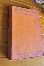 （国内现货）抗战时期最珍贵的红色文献、毛泽东原来如此利好：1937年第一版《红星照耀中国》英文，不缺。