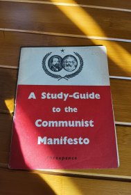 (国内现货)约1948年《共产党宣言  学习导要》64开平装30页；最后一页有关于《1948年  共产党宣言  百周年纪念版》的广告