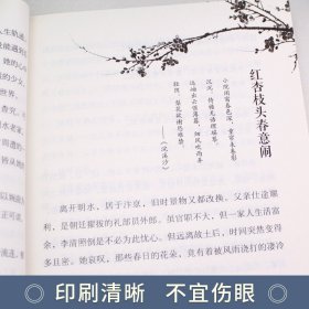 全5册 纳兰性德传+林徽因传+陆小曼传+李清照词传+李煜词传 民国才女作品传记现当代文学经典人物传记小说文集正版畅销书排行榜