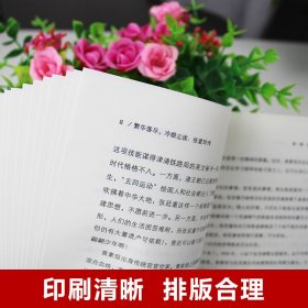 【女性提升】张爱玲三毛林徽因全传 张爱玲全集三毛全集林徽因全集 倾城之恋张爱玲三毛作品全集 林徽因传繁花落尽，冷眼尘埃