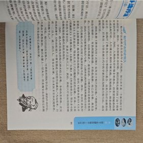 正版速发 贴对穴位能治病 简单易学安全可靠适用于年老年幼体弱的患者应用于临床各种疾病的治疗中医健康书籍