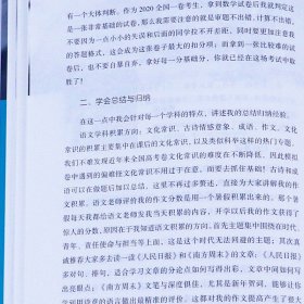 清华北大不是梦正版原著清华北大学霸成长故事青春励志读物历届高考状元教你学习方法考试技巧青少年中学生成长励志课外阅读书籍