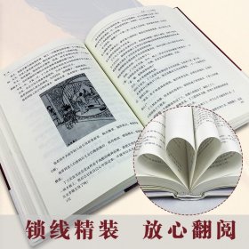 正版  精装孝经 中国传统文化经典荟萃 精装国学经典儿童书  二十四孝原文+注释+译文疑难字带拼音 正版国学经典书籍IE