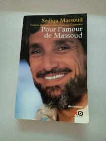 外文  Pour l’amour de Massoud书名见图，