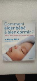 Comment aider bébé à bien dormir ?