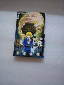 日文漫画HUNTER×HUNTER 35