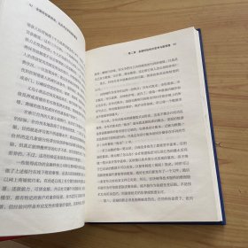 金融科技新格局：从技术狂热到理性繁荣（深度解读金融科技发展和落地问题）