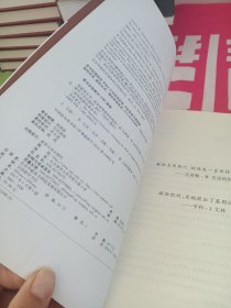 创新型大学——改变高等教育的基因