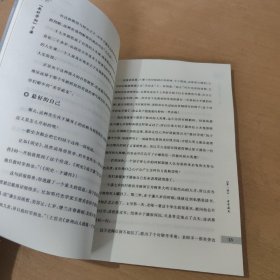 救时宰相于谦：央视百家讲坛-大明名臣系列