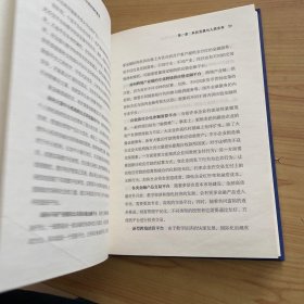 金融科技新格局：从技术狂热到理性繁荣（深度解读金融科技发展和落地问题）