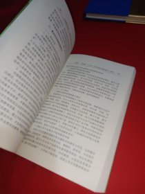 创新驱动发展——增强云南省自主创新能力研究