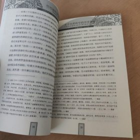 中国文库·科技文化类：竺可桢科普创作选集
