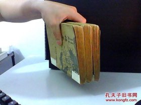 言情杰作 长篇说部 红楼梦【1 2 4】合售民国23年【内页较好 孔网独售 自检品相】