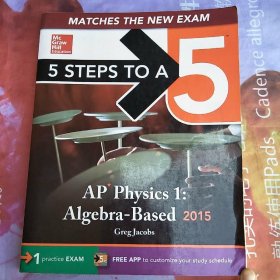 5 Steps To A 5 Ap Physics 1， 2015 Editio