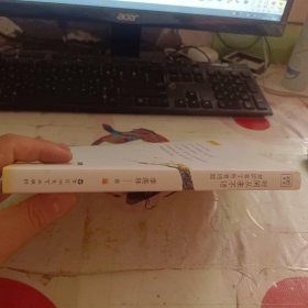 时间从来不语，却回答了所有问题（文学大师季羡林百岁人生的智慧精粹，未来不足惧，过往不须泣。金庸、贾平凹、白岩松、林青霞等推荐）