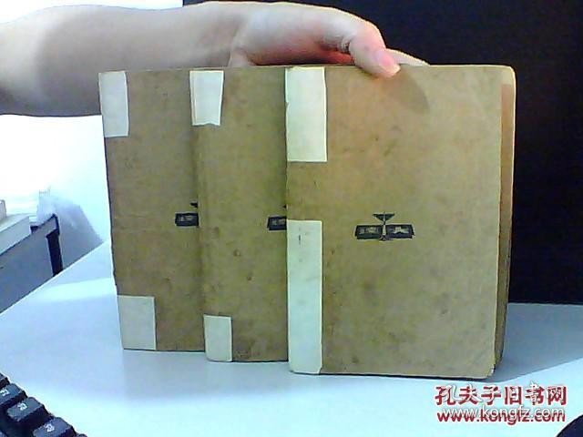 言情杰作 长篇说部 红楼梦【1 2 4】合售民国23年【内页较好 孔网独售 自检品相】