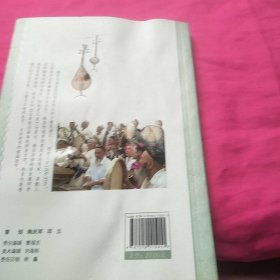 中国少数民族人口丛书：维吾尔族 含光盘