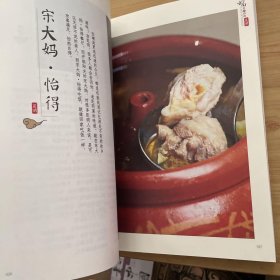 舌尖上的云南美食指南