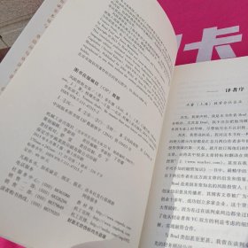 风险投资交易：条款清单全揭秘