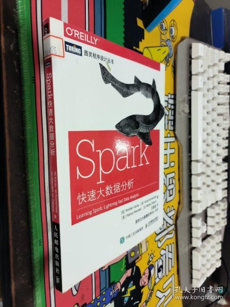 Spark快速大数据分析