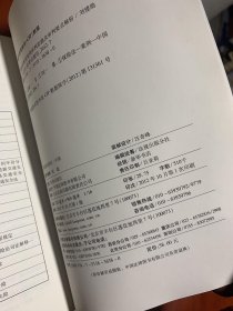 保险法典型案例与审判思路