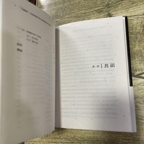 九章链术：区块链创新应用与通证模型设计手册