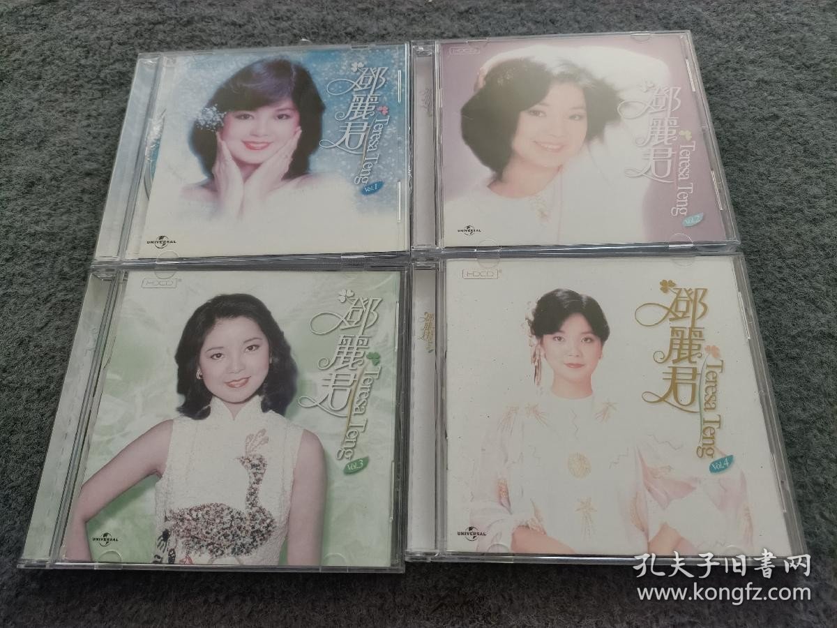 邓丽君 恒久的温柔 难忘的巨星 4CD