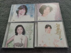 邓丽君 恒久的温柔 难忘的巨星 4CD