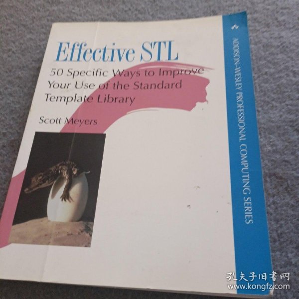 Effective STL：50 Specific Ways to Improve Your Use of the Standard Template Library