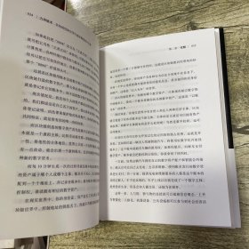 九章链术：区块链创新应用与通证模型设计手册