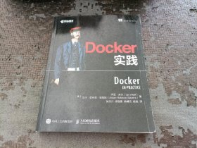 Docker实践