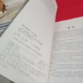 现代工程机械设计技术及应用