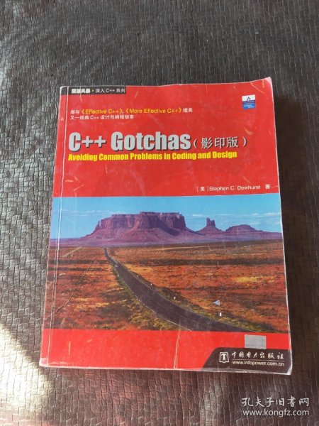 C++ Gotchas