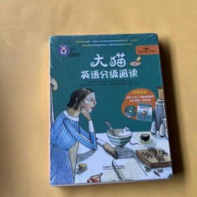 大猫英语分级阅读六级1(适合小学四.五年级)(6册读物+1册指导)