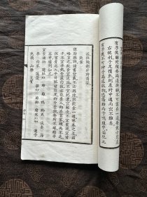 《达生编》内含药方