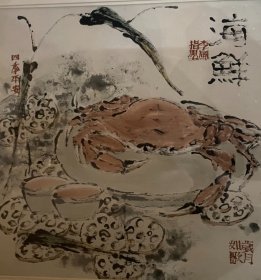 李风指墨《海鲜》李风，徐州著名画家。凡识李风者，无不知其作画用心也。不囿成法，不落俗套；独辟蹊径，锐意求新。其章法布局，或繁或简，偏爱别致而新奇；笔墨色韵，唯求清净而古雅。文气弥漫，耐人寻味。