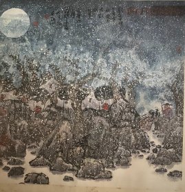 《雪夜》胡云海。1962年出生，进修与南艺并旅居南京十年，董欣宾、程大利、刘二刚、马奉信先生的得意门徒。一生因工作而游历他乡。离职退休后，在家乡徐州创办自己的工作室，远离闹市，潜心研习彩墨山水技法，成就斐然