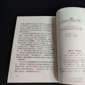 1999年：不战而胜  1999不战而胜  作者: [美] 理查德·尼克松  ISBN:  9787501202126   ： 根据美国西蒙和舒斯特出版公司1988年英文版译出。