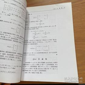 线性代数应该这样学（第二版） 数学向量空间线性映射 线性算子 Linear Algebra Done Right 作者[美]阿克斯勒（Axler S.） 著；杜现昆、马晶 译   ISBN9787115206145 图灵数学·统计学丛书 内页干净近十品