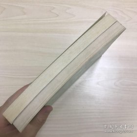韩国佛教史（上下册 97年1版1印 印3000册）何劲松著 9787801230881 内页干净近十品