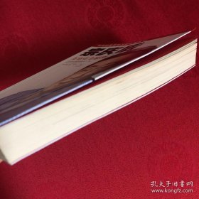 宗庆后：万有引力原理  内页干净近十品  迟宇宙 著  ISBN9787505135697  宗庆后讲述自己的创业历程！