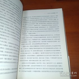 大国的崩溃：苏联解体的台前幕后 正版新书页干净整洁无勾划笔记   苏联 苏联解体  版次1 ISBN 9787220100338