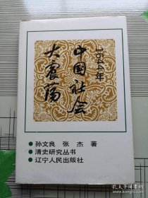 对外贸易业务问题集解（第三版）罗来仪 李乃军 主编