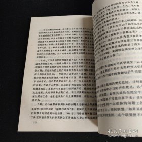 1999年：不战而胜  1999不战而胜  作者: [美] 理查德·尼克松  ISBN:  9787501202126   ： 根据美国西蒙和舒斯特出版公司1988年英文版译出。