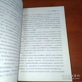 大国的崩溃：苏联解体的台前幕后 正版新书页干净整洁无勾划笔记   苏联 苏联解体  版次1 ISBN 9787220100338