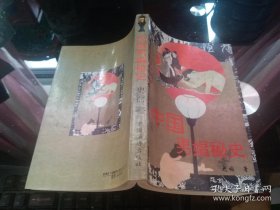 天津意式风情区 天津 意式风情区 李锡庆、韩健徽 编 1 ISBN9787561841037 丛书中国商业街系列丛书