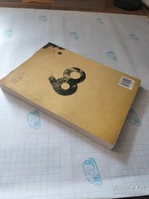 历史的印迹--新中国60年媒体看天津大学（北洋大学）  天津  天津大学