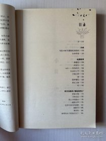 如丧：我们终于老得可以谈谈未来  高晓松   9787543067424  正版内页无笔记无划线干净近十品 小说：以高晓松成长的青春时代为背景，展现高晓松、老狼、郑钧等一代人的文艺青春及属于那个年代的特殊氛围。 　　电影故事：全面收录了高晓松多年来创作的电影剧本原型故事。 　　杂文：随笔散文，前后时间跨度颇大，记录成长、变老是件琐屑的事。 　　媒体专访：收录高晓松坦露心声的两篇专访