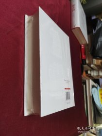 论中国  中国论 亨利·基辛格 著  ISBN:  9787508635583  库存正版精装新书。原装塑封 Henry Kissinger  与毛泽东、周恩来、邓小平等中国领导人都有过深入的交往。1973年1月，基辛格在巴黎完成了结束越南战争的谈判，并因此获得诺贝尔和平奖。其主要著作有《大外交》、《白宫岁月》、《复兴年代》等。