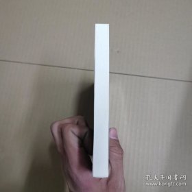 布局疑形与攻击（新概念象棋布局教程）阎文清 张强